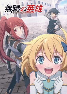 Mushoku no Eiyuu Episode 1-12