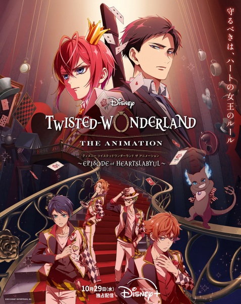 Twisted Wonderland Episode 1-8