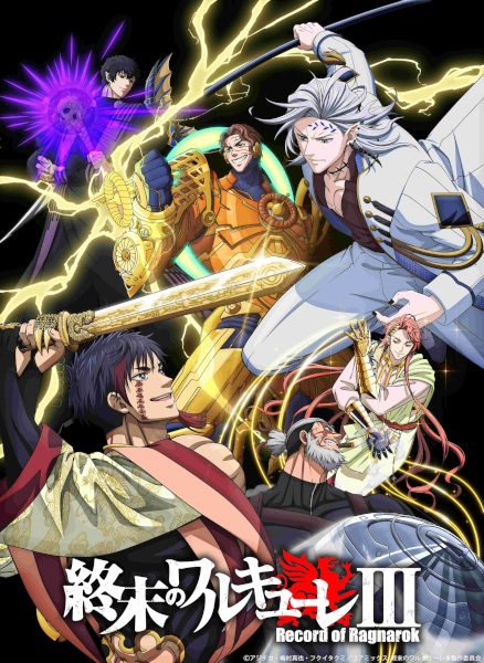 Shuumatsu no Valkyrie Season 3 Episode 1-15